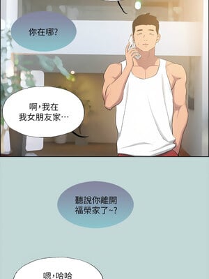 縱夏夜之夢(無碼版) 49-50話_49_06_bfqf