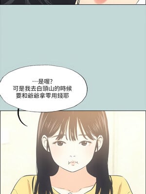 縱夏夜之夢(無碼版) 49-50話_49_10_lpyh