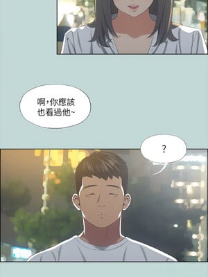 縱夏夜之夢(無碼版) 49-50話_50_02_obju