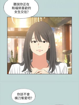 縱夏夜之夢(無碼版) 49-50話_50_04_bqfi