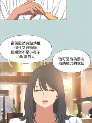 縱夏夜之夢(無碼版) 49-50話_50_05_vhnx