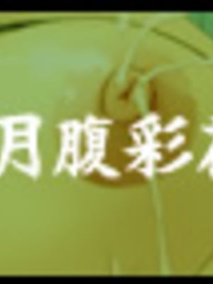 [幸せ共和国 (幸せのかたち)] 幸せのかたちのエッセンシャルCG集_269_aya5h