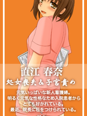 [幸せ共和国 (幸せのかたち)] 幸せのかたちのエッセンシャルCG集_280_c_haruna