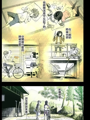 [美矢火] 二人の相性～幼なじみとねっとりイチャラブ2～ [暴碧汉化组_牛歡喜無修] [無修正] [DL版]_UBZD-210-3_02