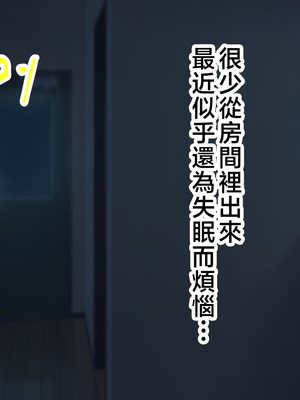 [ハスラーズ] 引きこもりの息子と性処理をする母 [中国翻訳]_010