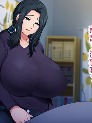 [ハスラーズ] 引きこもりの息子と性処理をする母 [中国翻訳]_011
