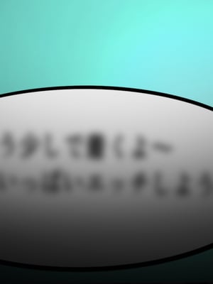 [ハスラーズ] 引きこもりの息子と性処理をする母 [中国翻訳]_072