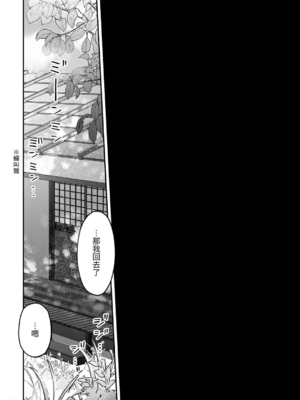 [ちゅんころ (雲田ちゅん)] 夏、田舎、汗だくセックス。_43_Screenshot_2024_08_21_23_46_38