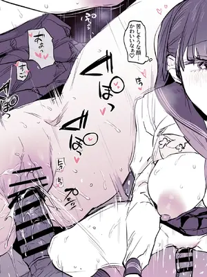 [ぽりうれたん] 見かけによらず_6