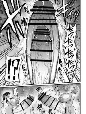 [ろぜったすとーん(ててるん)] フタナリチャンピオン狩出薫ガ負ケルハズガナイ2 [DL版]_18