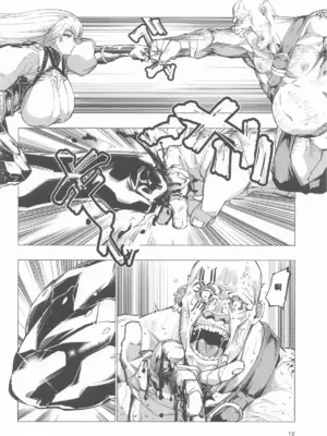 [霊和電畸 (真空管、はむの)] 睾丸破砕魔アスモデウス [中国翻訳]_09