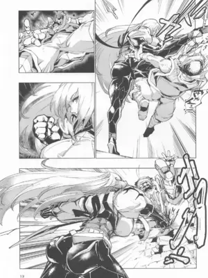 [霊和電畸 (真空管、はむの)] 睾丸破砕魔アスモデウス [中国翻訳]_12
