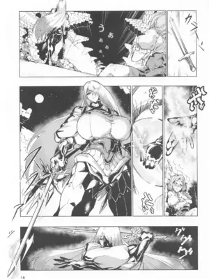 [霊和電畸 (真空管、はむの)] 睾丸破砕魔アスモデウス [中国翻訳]_14