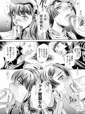 [NABURU] 母娘惨姦 [DL版]_023