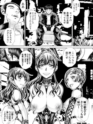 [NABURU] 母娘惨姦 [DL版]_099