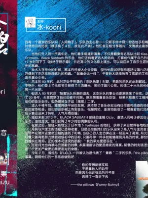 [鳥居ヨシツナ] 厄介払い (COMIC 快楽天 2025年6月号) [暴碧汉化组] [DL版]_26