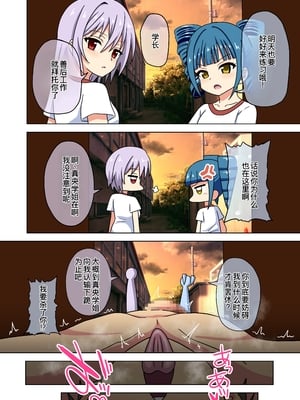 魅足の園 Ep.201-213_22