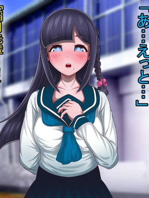 [わらすぼ道] 家畜化委員会活動記録_010_001_003