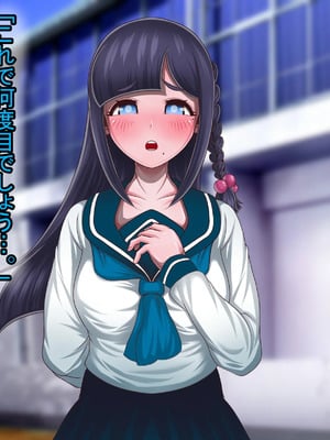 [わらすぼ道] 家畜化委員会活動記録_012_001_005