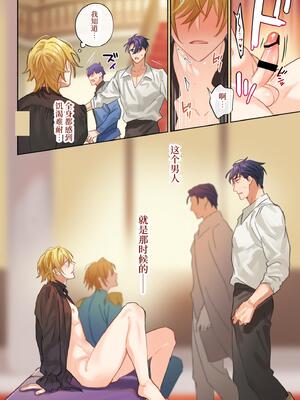 [NS (名原しょうこ)] ツンデレ王子のハメ探し_32_1000290354