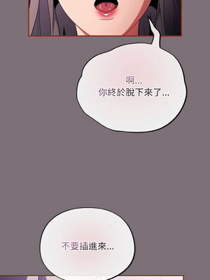 傻傻病毒 15-16話_15_08_svdd