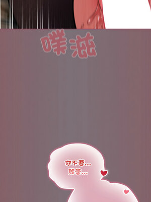 傻傻病毒 15-16話_16_04_paoy