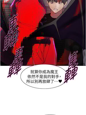 色輪眼 第二季 67-68話_67_01_lfnb