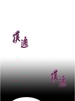 色輪眼 第二季 67-68話_67_02_vdvp