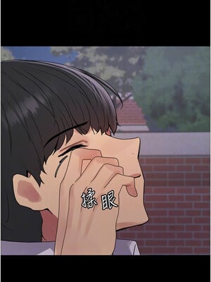 色輪眼 第二季 67-68話_67_09_nwuc
