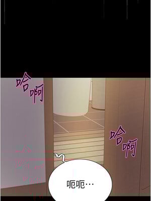 色輪眼 第二季 67-68話_67_15_hiuj