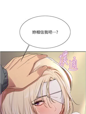 色輪眼 第二季 67-68話_68_06_qija
