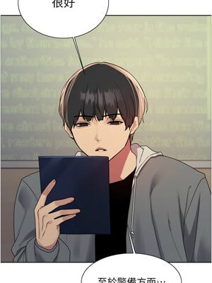 色輪眼 第二季 67-68話_68_12_sqhi