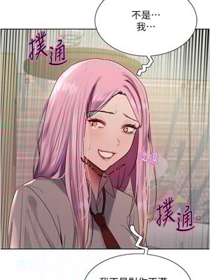 色輪眼 第二季 67-68話_68_15_idxs