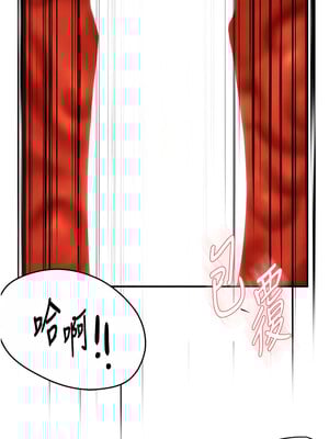 癢樂多阿姨 55-56話_55_06_spvw