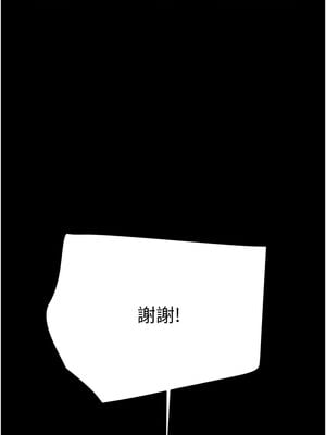 掠奪行動 49-50話_49_01_hddv