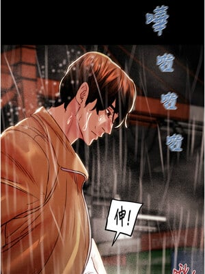 掠奪行動 49-50話_49_04_wowo