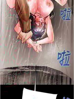 掠奪行動 49-50話_49_16_kmly