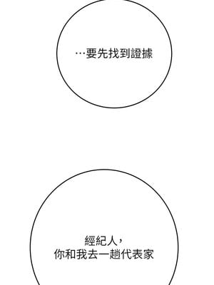 掠奪行動 49-50話_50_08_muuw