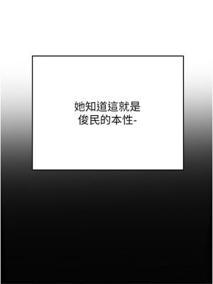 掠奪行動 49-50話_50_14_apde