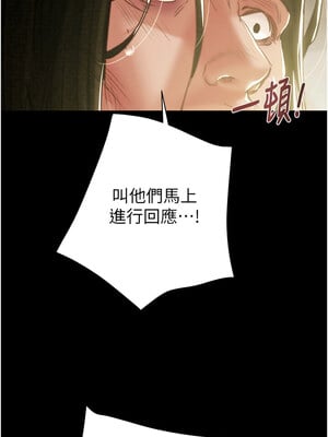 掠奪行動 49-50話_50_22_ikhq