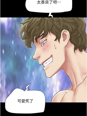 韶恩 43-44話_43_15_kcxo