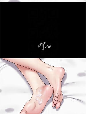 韶恩 43-44話_44_05_lhyo