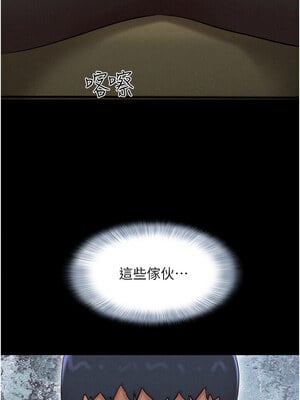 韶恩 43-44話_44_13_pmax