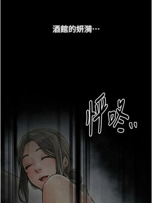 最強家丁 31-32話_31_08_mglw