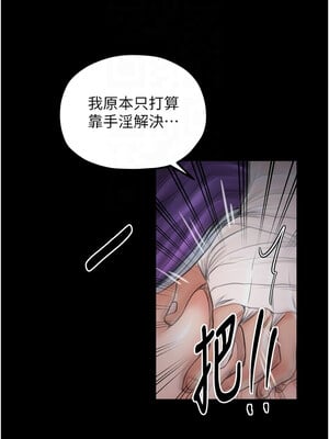 最強家丁 31-32話_32_11_yqit
