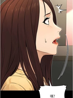 公務員的桃色副業 11-12話_11_17_bwnv