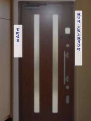 [逝印乳業 (逝印)] ガミガミ口うるさい近所のオバサン[个人汉化]_08