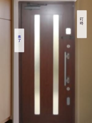 [逝印乳業 (逝印)] ガミガミ口うるさい近所のオバサン[个人汉化]_41