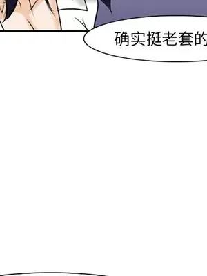 愛情契約 1-75話[完結]_059004