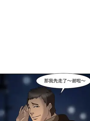 愛情契約 1-75話[完結]_026017